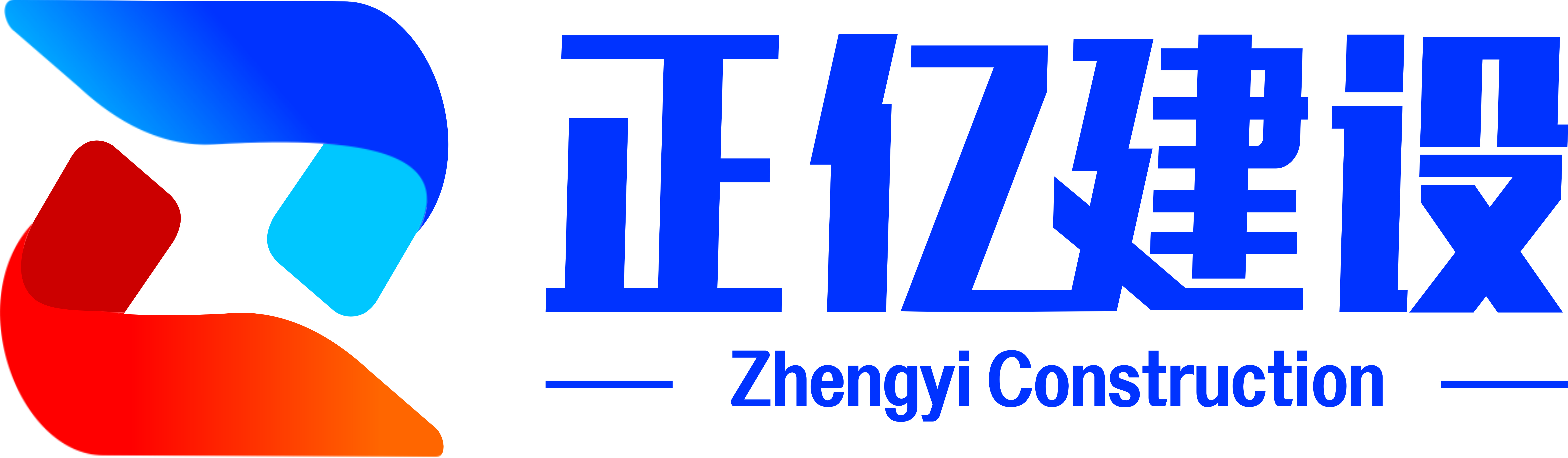 2021年中秋节放假通知